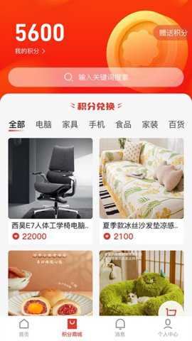 拼酒app
