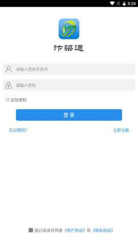 汴梁通app