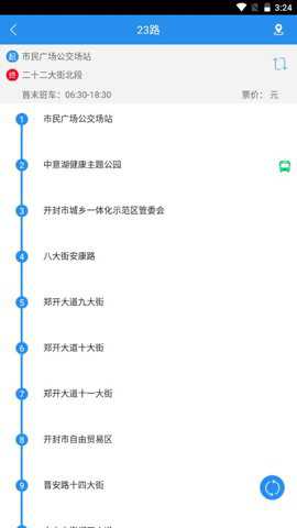 汴梁通app