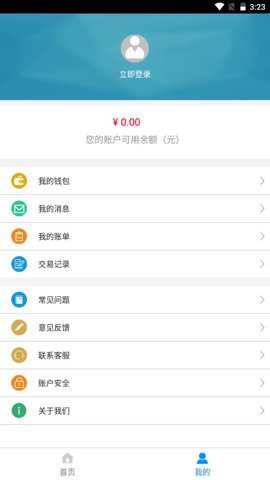 汴梁通app
