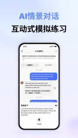 HelloEnglish下载