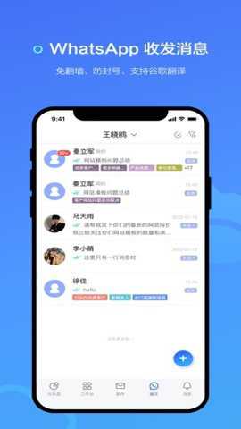 询盘云app