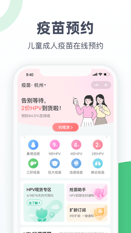 阿里健康大药房