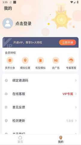 天下云游