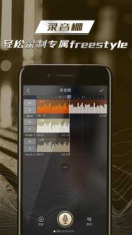 嘿吼app