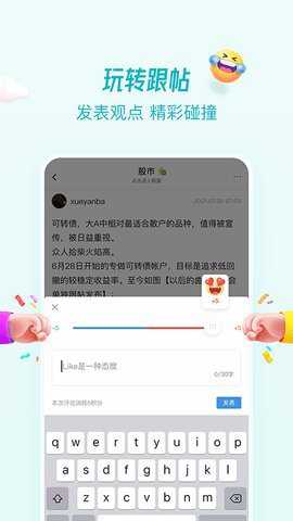 微水木下载