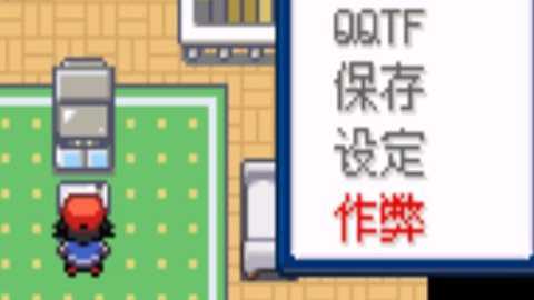 口袋妖怪去吧洛奇亚萌娘版作弊版下载
