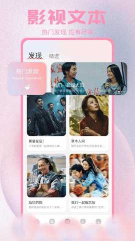 畅享影音播放器