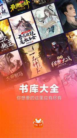 布袋鼠小说下载