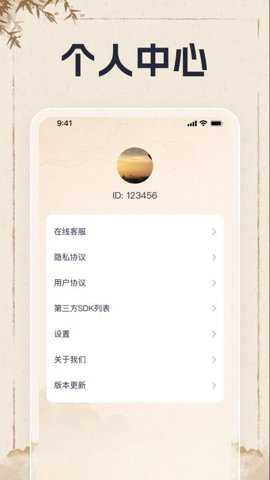 满腹成语