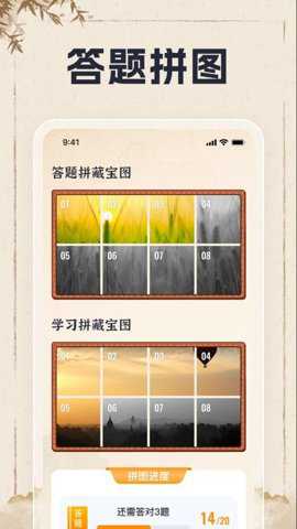 满腹成语