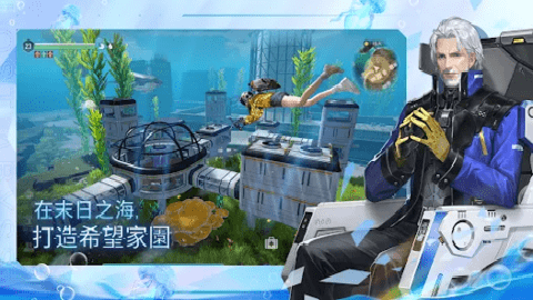 遗落海域国际服