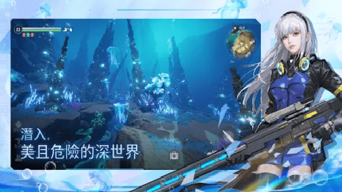 遗落海域国际服