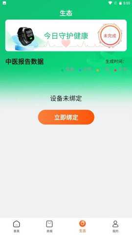 臻选优品下载