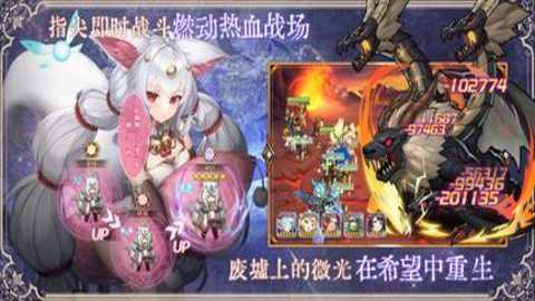烈火战记国际服