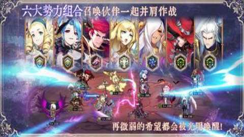 烈火战记国际服