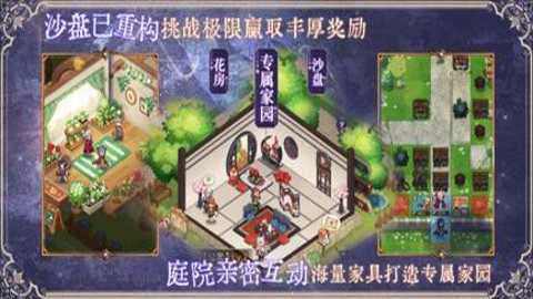 烈火战记国际服