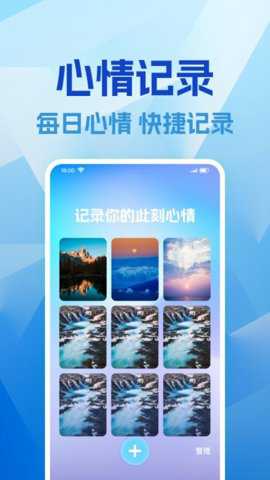 超强省电宝下载