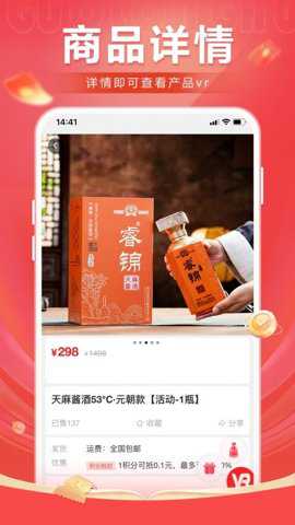 国龙荟app