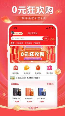 国龙荟app