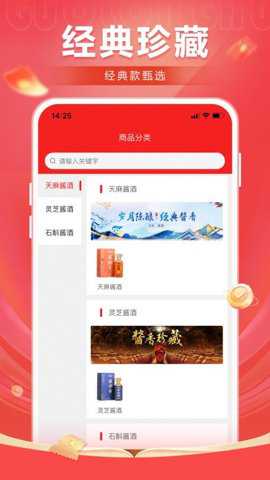国龙荟app