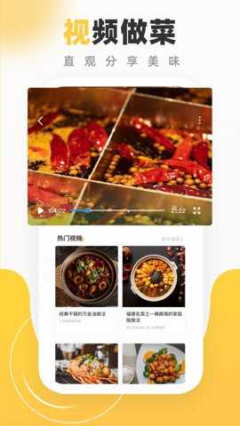 小蚕app