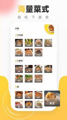小蚕app