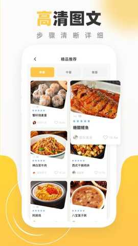 小蚕app