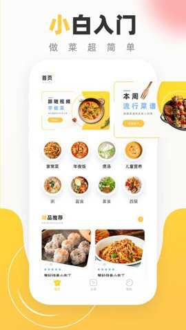 小蚕app