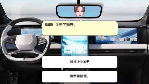 完美邂逅网约车司机模拟器下载