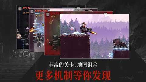 无限深渊内置菜单版下载
