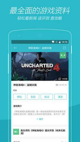 腾讯游戏时刻下载