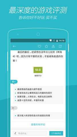 腾讯游戏时刻下载