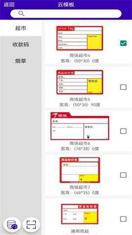 中能标识