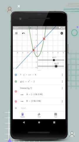 geogebra3d计算器