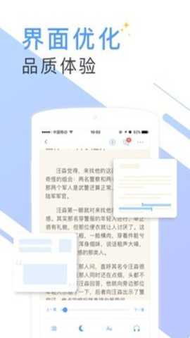 书香免费小说