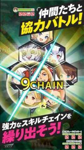 世界弹射物语日服