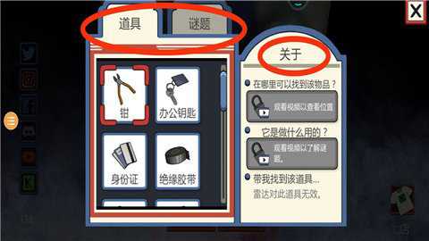 恐怖冰淇淋1正版下载
