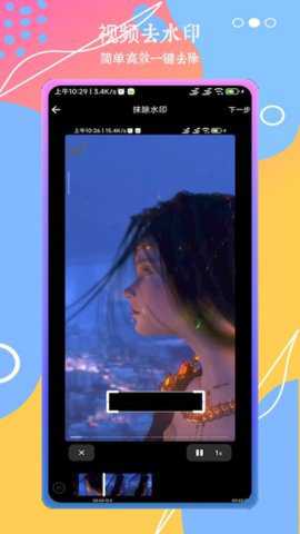 AE剪辑app