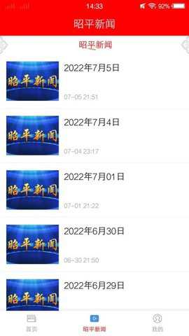 茶寿昭平