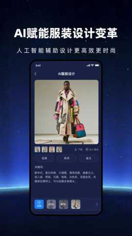 灵动AI设计下载