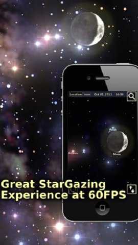 startracker