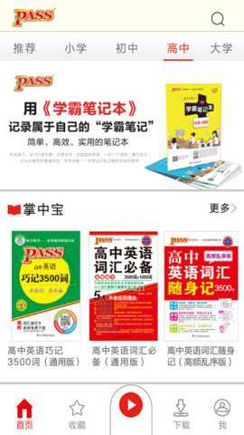 绿卡图书下载