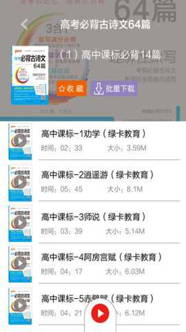 绿卡图书下载