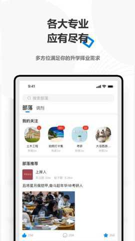 HaoYo下载