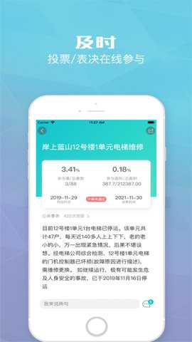 繁昌业主
