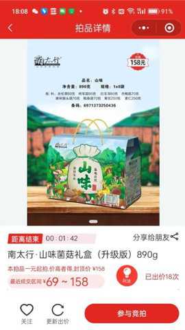 狂拍app