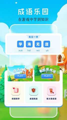 4394乐园下载