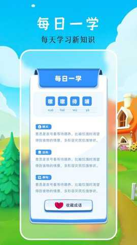 4394乐园下载