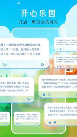 4394乐园下载
